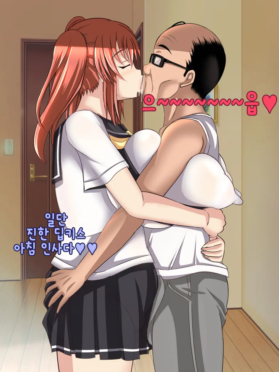Oyaji No Saikon Aite Wa Ore No Pocchari Osananajimi